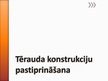 Prezentācija 'Tērauda konstrukciju pastiprināšana', 44.