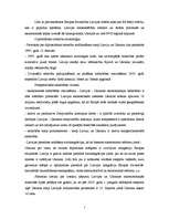 Referāts 'NVS valstu ekonomiskās integrācijas panākumi un problēmas', 7.