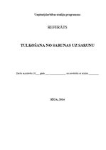 Konspekts 'Tulkošana no sarunas uz sarunu', 1.