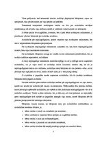 Referāts 'Aizbildniecība', 7.