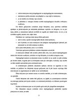 Referāts 'Aizbildniecība', 12.