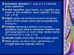 Prezentācija 'Saimniecība un sabiedrība arhaiskajā posmā Grieķijā', 13.