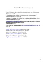 Referāts 'Antimonopola politika ASV', 15.