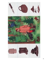 Konspekts 'Nodarbību plāni logopēdijā speciālajām klasēm', 13.