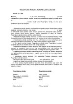 Konspekts 'Patapinājuma līguma paraugs', 1.