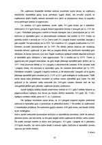 Diplomdarbs 'SIA "Raunas aptieka" finansiālais stāvoklis un sabiedrības tālākās attīstības ie', 63.