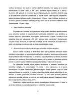 Referāts 'Kapitālsabiedrības darbības izbeigšanas pamats, tās veidi, raksturojums', 8.