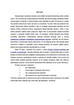 Referāts 'Starptautiskais civilprocess', 10.