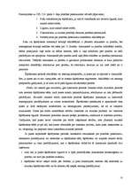 Referāts 'Starptautiskais civilprocess', 17.