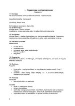 Konspekts 'Medicīniskā parazitoloģija', 6.