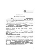 Paraugs 'Pretenzija par telpu nomas līguma neizpildīšanu', 1.