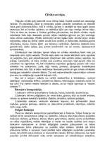 Referāts 'Kultūrvēsturiskais apraksts kafejnīcai', 8.