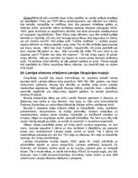 Konspekts '“Kultūras teorija un vēsture” Pilna laika klātiene (PLK)  Eksāmens', 27.