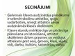 Prezentācija 'Klases audzinātājs, klases audzinātāja loma', 17.