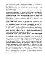 Referāts 'Postmodernisma iezīmes Murakami Haruki novelēs: "Kafka krastā", "Norvēģu koks", ', 12.