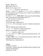 Referāts 'Postmodernisma iezīmes Murakami Haruki novelēs: "Kafka krastā", "Norvēģu koks", ', 16.