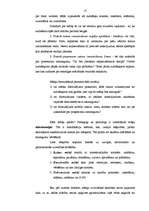 Diplomdarbs 'Tēmas "Patērētājzinības" integrētā mācību satura izveide mājturībā pamatskolā', 17.