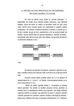 Diplomdarbs 'Tēmas "Patērētājzinības" integrētā mācību satura izveide mājturībā pamatskolā', 39.