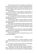 Referāts 'Akvareļu tehnika un materiāli', 3.