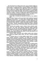 Referāts 'Valmieras pilsētas attīstības plāna analīze', 3.