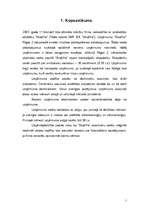 Biznesa plāns 'SIA "StudiYo"', 1.