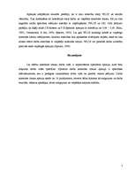 Konspekts 'Darba kontroles lokusa aptaujas adaptācija', 3.