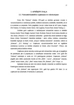 Referāts 'Cenu veidošanas politika vairumtirdzniecības uzņēmumā', 17.