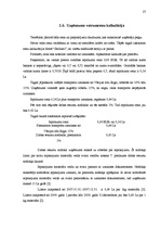 Referāts 'Cenu veidošanas politika vairumtirdzniecības uzņēmumā', 27.