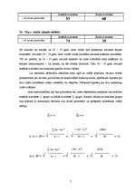 Referāts 'Agrā (20-35 gadi) un vidējā (36-50 gadi) brieduma vecuma vīriešu un sieviešu pie', 7.