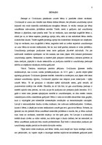 Diplomdarbs 'Uzturlīdzekļu piedziņa bērnam Latvijā un ar to saistītā problemātika', 8.