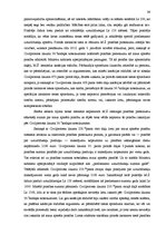 Diplomdarbs 'Uzturlīdzekļu piedziņa bērnam Latvijā un ar to saistītā problemātika', 39.