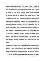 Diplomdarbs 'Uzturlīdzekļu piedziņa bērnam Latvijā un ar to saistītā problemātika', 53.