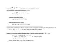 Konspekts 'Dzelzsbetona konstrukcijas - daudzstāvu ēka ar nepilnu karkasu un pagrabstāvu', 55.