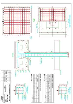Konspekts 'Dzelzsbetona konstrukcijas - daudzstāvu ēka ar nepilnu karkasu un pagrabstāvu', 61.