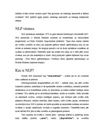 Referāts 'Neirolingvistiskā programmēšana un komunikāciju teorija', 3.