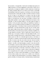 Konspekts 'Kazlēns, kas prata skaitīt līdz desmit: Vienlaidus proza par zinātkāri, dzīvi un', 3.