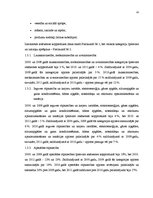 Referāts 'Iekšzemes kopprodukta struktūra un dinamika Latvijā', 10.
