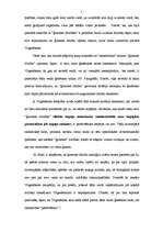 Referāts 'L.Vitgenšteins “Filosofiskie pētījumi”', 5.