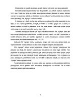 Biznesa plāns 'SIA "Aprūpe" – veco ļaužu aprūpe mājās', 6.