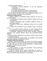 Referāts 'Pašvaldības darbības pārraudzība', 13.