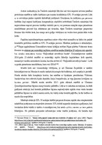 Diplomdarbs 'Uz notiesāšanu nebalstītas mantas konfiskācija', 79.