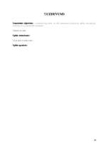 Konspekts 'Mākslīgā intelekta pamati', 14.