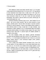 Referāts 'Ilgtspējīgas energoapgādes iespējas pašvaldībā', 19.