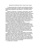 Referāts 'Dž.Orvels "Dzīvnieku ferma" - utopija vai antiutopija', 1.