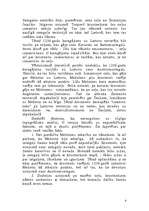 Referāts 'Saules kauja', 9.