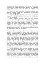 Referāts 'Saules kauja', 20.