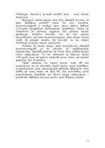 Referāts 'Saules kauja', 21.