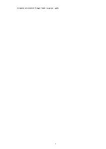 Referāts 'Unemployment in Latvia', 3.