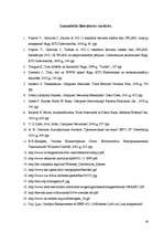 Diplomdarbs 'Bezvadu lokālo tīklu analīze', 63.