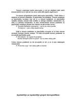 Referāts 'Savrupinājumi', 4.